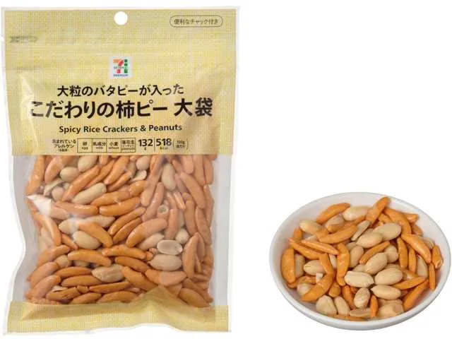 7 PREMIUM Premium Kaki-P (Large Bag)