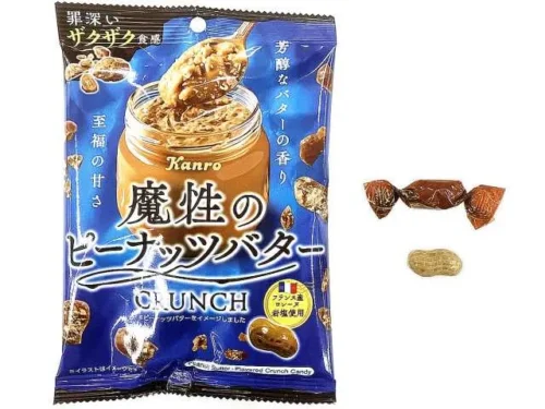 KANRO Bewitching Peanut Butter Crunch