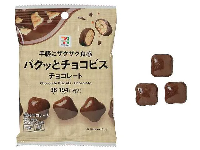 7 PREMIUM Bite-Sized Chocolate Biscuits