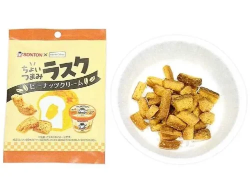 한입 간식 러스크 피넛 크림