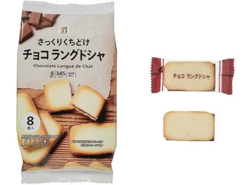 7プレミアム チョコラングドシャ