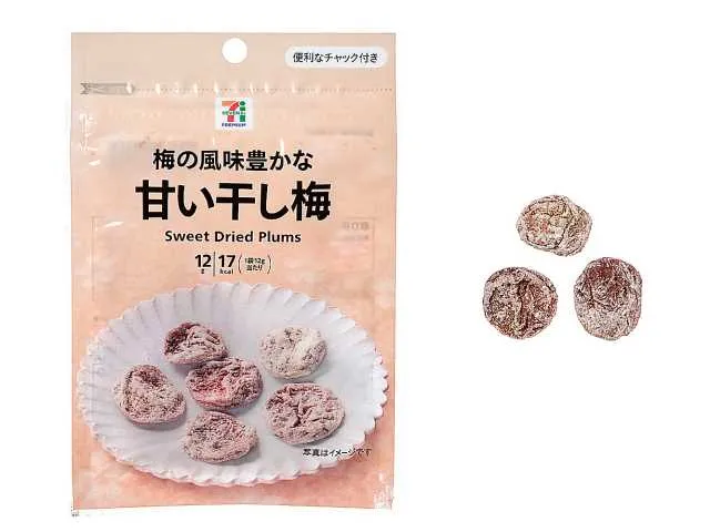 7 PREMIUM Sweet Dried Plum