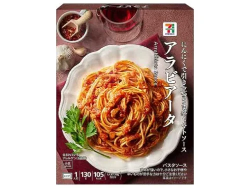 7 프리미엄 아라비아따