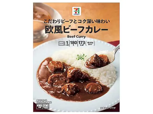 7 프리미엄 유럽식 비프 카레