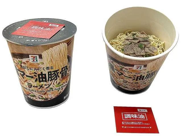 7プレミアム 黒マー油豚骨ラーメン