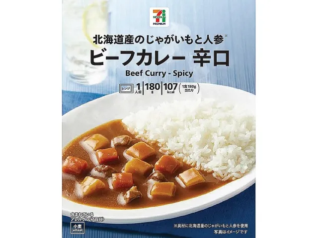 7 프리미엄 비프 카레 매운맛