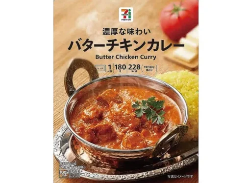 7 프리미엄 버터 치킨 카레