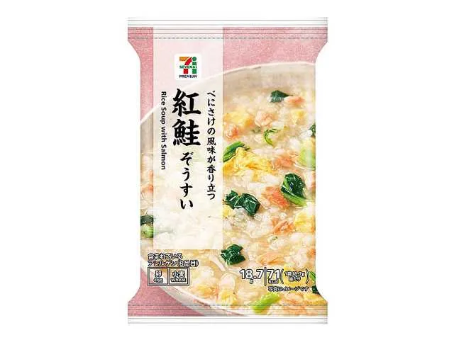 7 PREMIUM Freeze-Dried Sockeye Salmon Zosui