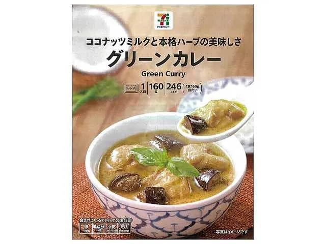 7 프리미엄 그린 커리