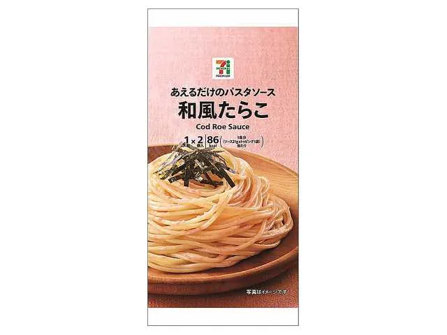 7 PREMIUM Japanese-Style Cod Roe Pasta Sauce Mix