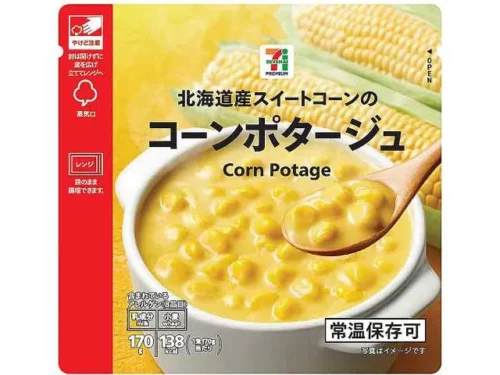 7プレミアム 北海道産 スイートコーンのコーンポタージュ
