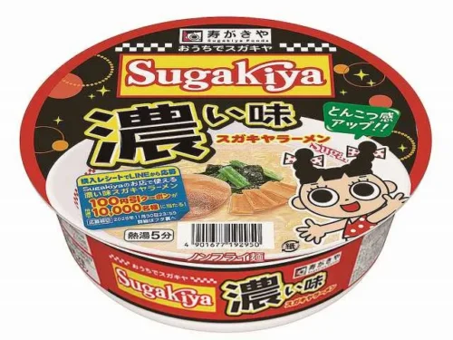 寿がきや カップ濃い味SUGAKIYAラーメン
