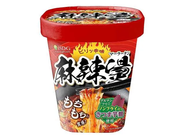 麻辣湯