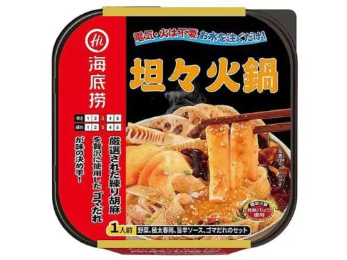 海底撈 坦々火鍋 即席鍋セット