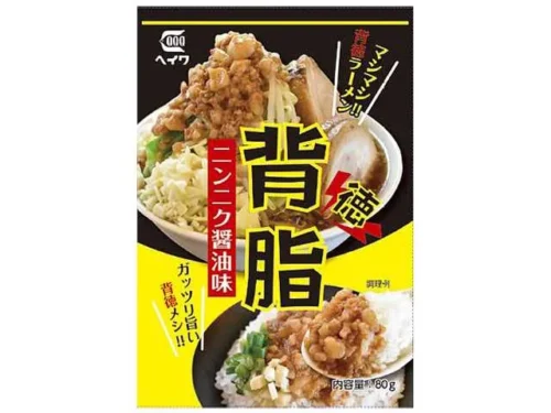 Pork Back Fat with Garlic Soy Sauce Flavor