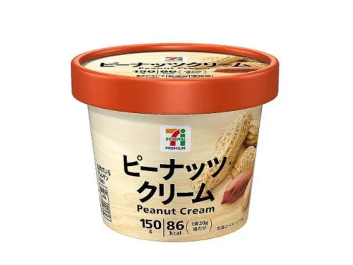 7 PREMIUM Peanut Cream 150g