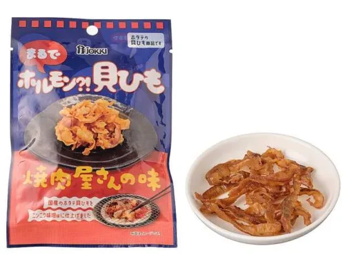 ジョッキ まるでホルモン貝ひも
