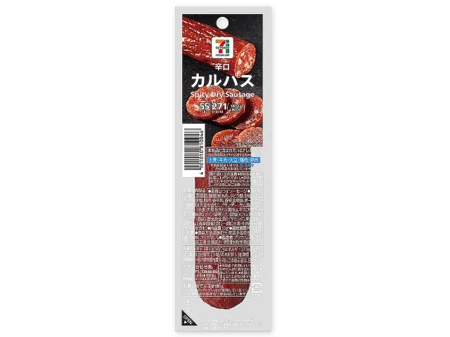 7 프리미엄 매운맛 칼파스