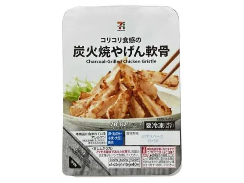 7プレミアム 炭火焼やげん軟骨 - コンビニDB