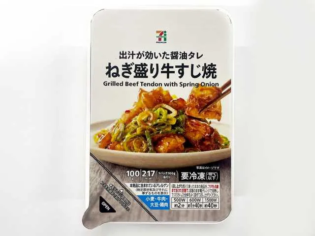 7 프리미엄 파 듬뿍 소힘줄 구이