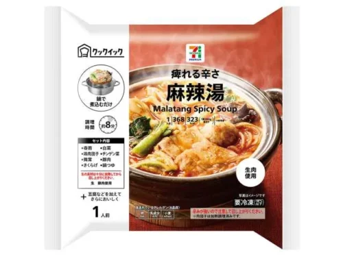 7プレミアム 麻辣湯