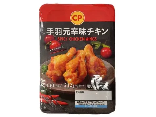 Spicy Chicken Drumettes (3 pcs)