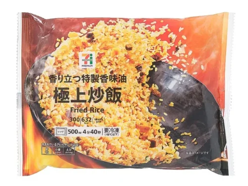 7プレミアム 極上炒飯