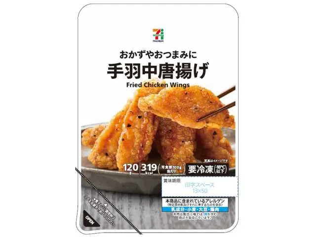 7 PREMIUM Chicken Mid-Wing Karaage