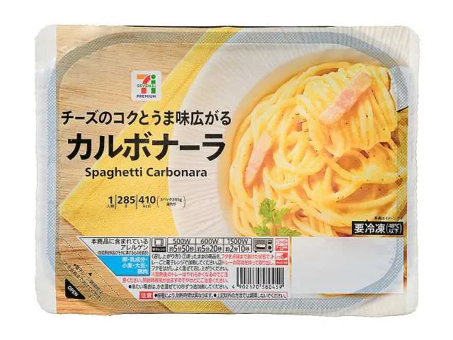 7プレミアム カルボナーラ - コンビニDB