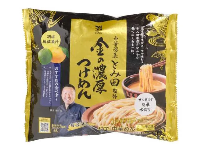 7 PREMIUM GOLD Golden Rich Tsukemen (Dipping Noodles)