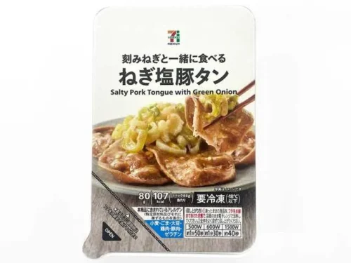 7プレミアム ねぎ塩豚タン