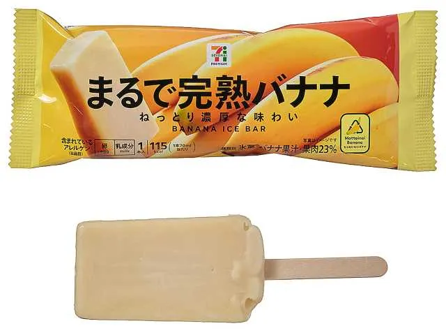 7 프리미엄 마치 완숙 바나나