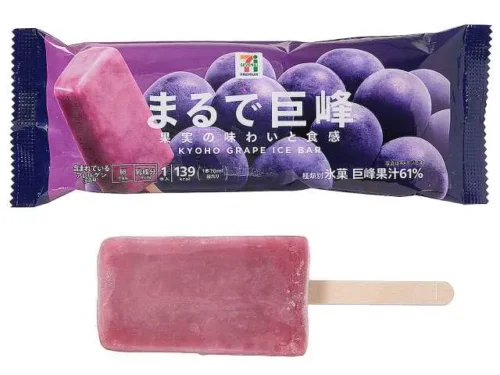 7プレミアム まるで巨峰