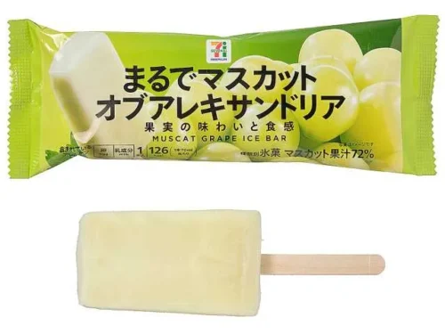 7プレミアム まるでマスカットオブアレキサンドリア