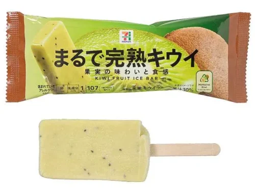 7プレミアム まるで完熟キウイ