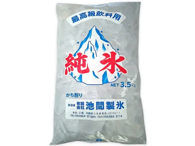 純氷3.5kg