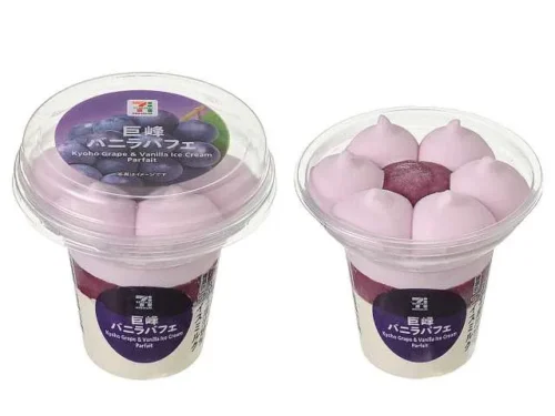 7プレミアム 巨峰バニラパフェ
