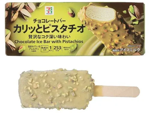 7 PREMIUM Crispy Pistachio Chocolate Bar