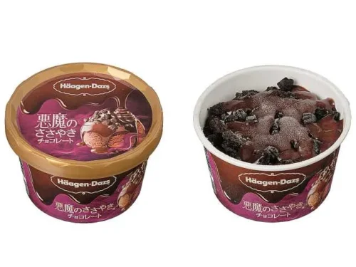 ハーゲンダッツ 悪魔のささやき チョコレート