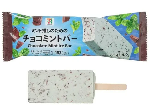 7プレミアム ミント推しのためのチョコミントバ-