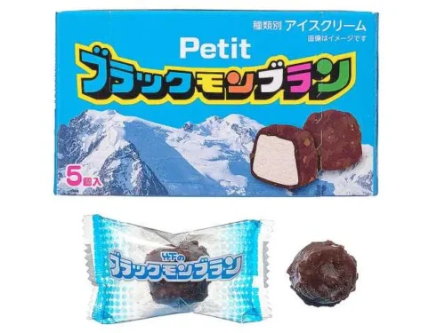 竹下 プチブラックモンブラン