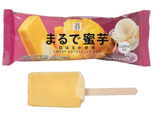 7 프리미엄 마치 꿀고구마