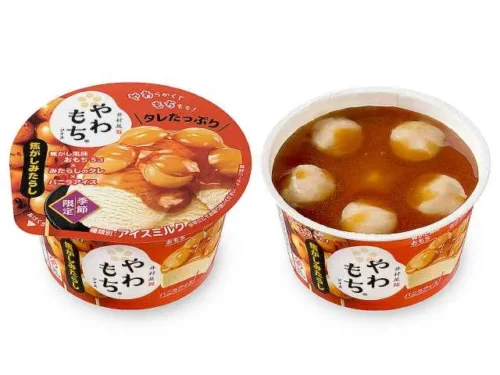 井村屋 やわもちアイス焦がしみたらし
