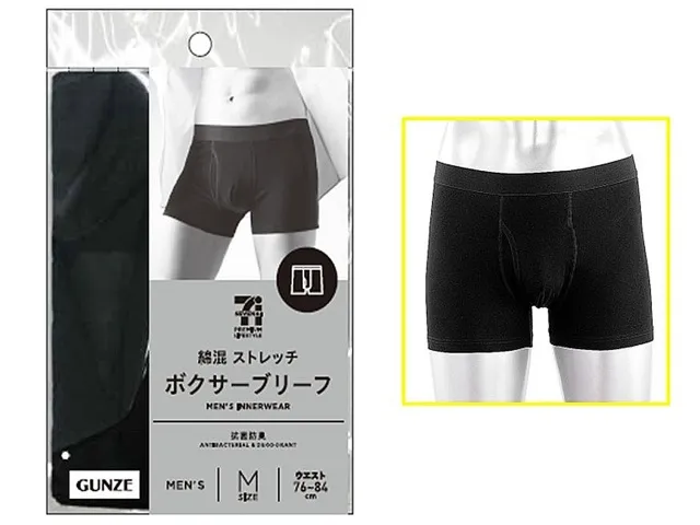 7 PREMIUM Boxer Briefs M