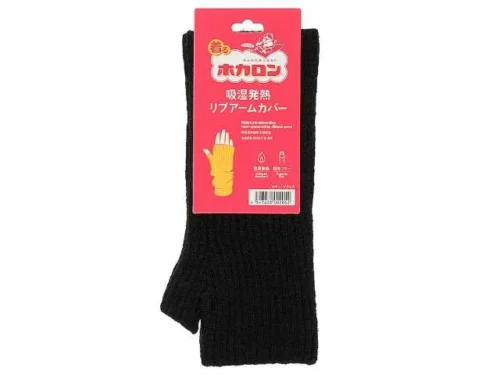HOKALON Heat-Generating Ribbed Arm Covers