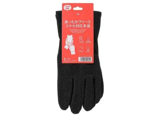 あったかフリース スマホ対応手袋