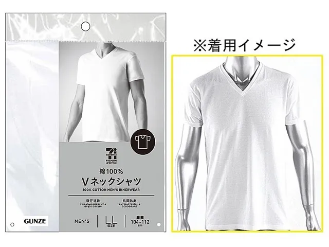 7 PREMIUM V-Neck T-Shirt, White (LL)