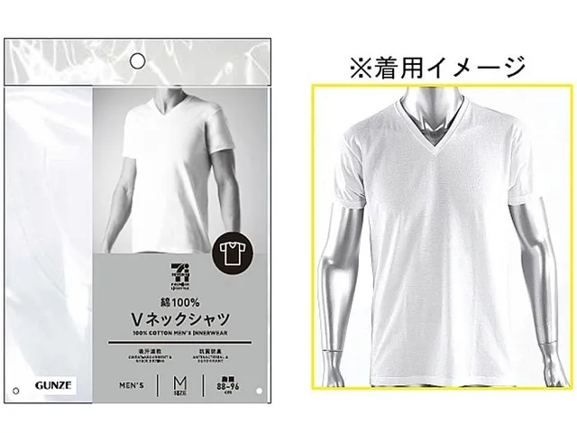 7 PREMIUM V-Neck T-Shirt White M