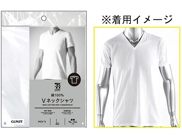 7 PREMIUM V-Neck T-Shirt White L
