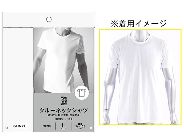 7プレミアム クルーネック Tシャツ ホワイト L